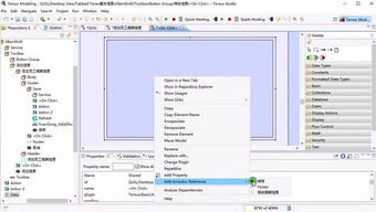 画画一样开发软件 从创意到实现的艺术之旅