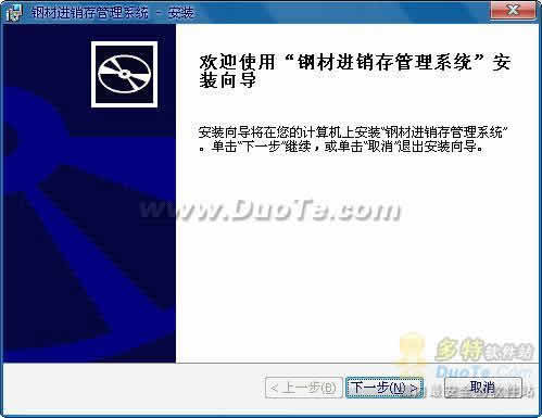 钢材进销存管理软件 高效集成解决方案的开发与应用